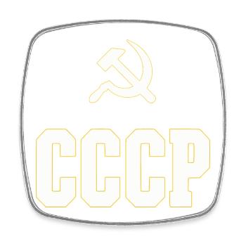 CCCP Design im 80er Jahre Stil, Retro Flasche - Viereckiger Kühlschrankmagnet - Weiß - Vorne
