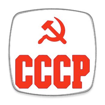CCCP Design im 80er Jahre Stil, CCCP Socken - Viereckiger Kühlschrankmagnet - Weiß - Vorne