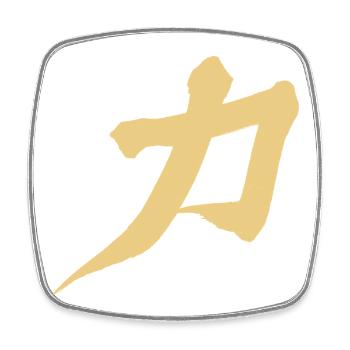 Kraft - In Japanese - KANJI Characters - Square fridge magnet - white - Front