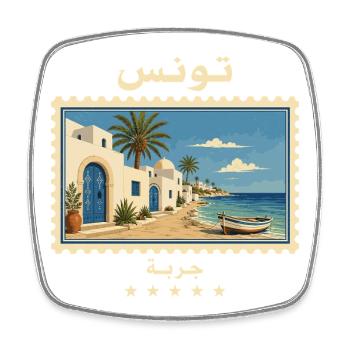 Tunisie Djerba Marque de Voyage Vintage - Magnet carré - blanc - Devant