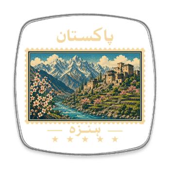 Pakistan Hunza Vintage Reisemarke - Viereckiger Kühlschrankmagnet - Weiß - Vorne