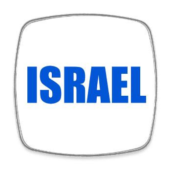 Israel - Viereckiger Kühlschrankmagnet - Weiß - Vorne