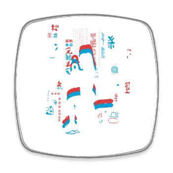 Vaporwave Synthwave Skyline HIIT - Square fridge magnet - white - Front