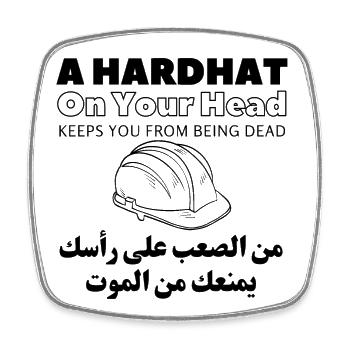 A Hardhat On Your Head Safes Your Life - Square fridge magnet - white - Front