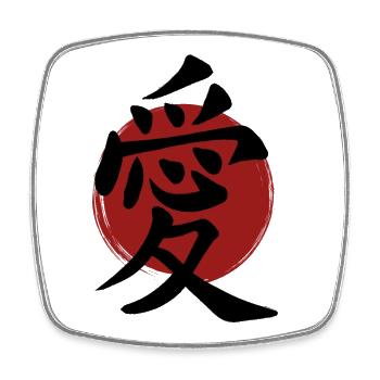 Liebes-Kanji - Viereckiger Kühlschrankmagnet - Weiß - Vorne