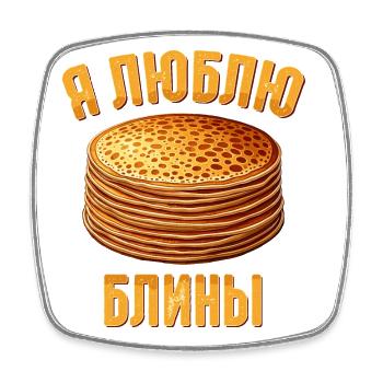 Ich liebe Blini russische Pfannkuchen Russland - Viereckiger Kühlschrankmagnet - Weiß - Vorne