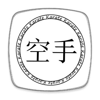 Karate Schriftzeichen Schrift chinesisch japanisch - Viereckiger Kühlschrankmagnet - Weiß - Vorne