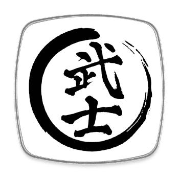 Schwarzes japanisches Kanji für das Wort Krieger - Viereckiger Kühlschrankmagnet - Weiß - Vorne