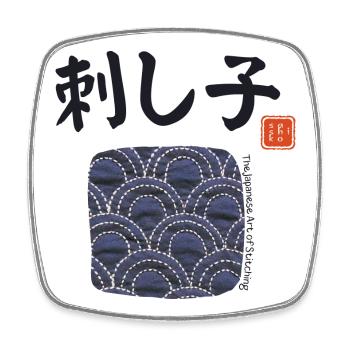 Sashiko - Japanische Stickerei - Sticken - Japan - Viereckiger Kühlschrankmagnet - Weiß - Vorne