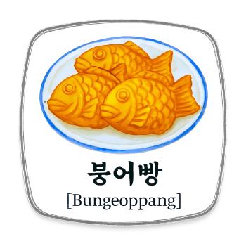 Bungeoppang--4-200x - Viereckiger Kühlschrankmagnet - Weiß - Vorne