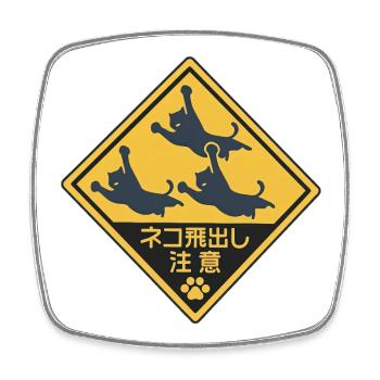 Panneau humoristique de chat volant - Magnet carré - blanc - Devant