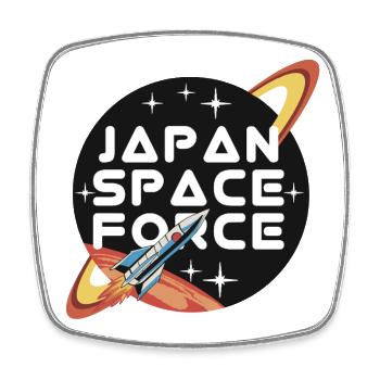 Japan Space Force Retro Logo - Viereckiger Kühlschrankmagnet - Weiß - Vorne
