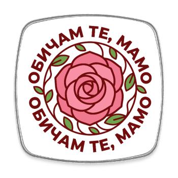 Obicham Te Mamo Rose - Magnet carré - blanc - Devant