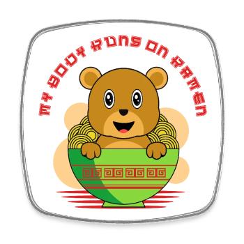 Mein Körper lebt von Ramen Cute Bear Noodle - Viereckiger Kühlschrankmagnet - Weiß - Vorne