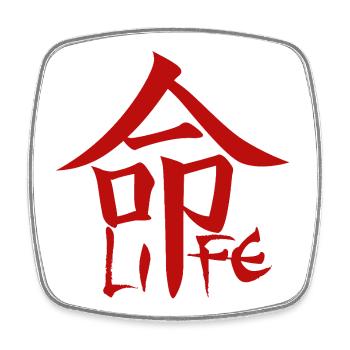 Kanji japonais rouge pour le mot vie - Magnet carré - blanc - Devant