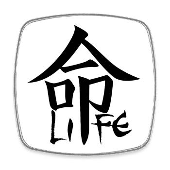 kanji japonais noir pour le mot vie - Magnet carré - blanc - Devant