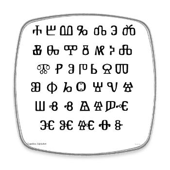 Glagolitisches Alphabet (schwarz) - Viereckiger Kühlschrankmagnet - Weiß - Vorne