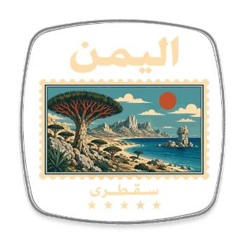 Jemen Sokotra Vintage Reisemarke - Viereckiger Kühlschrankmagnet - Weiß - Vorne