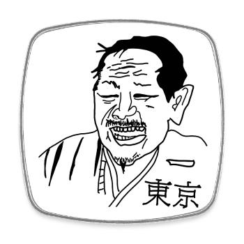 Manga japanischer Manga Tokyo  - Viereckiger Kühlschrankmagnet - Weiß - Vorne