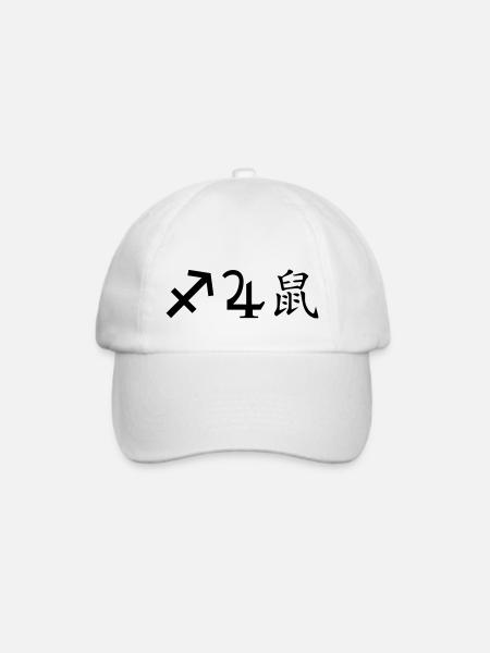 schütze jupiter ratte - Baseballkappe - Weiß/Weiß