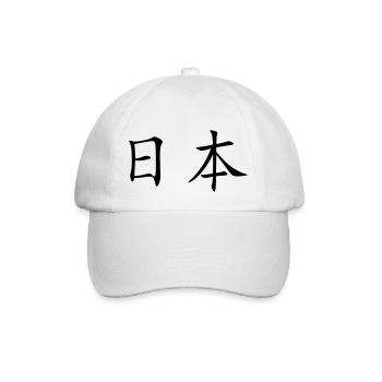 Japan japanisch - Baseballkappe - Weiß/Weiß - Vorne