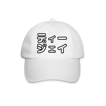 Japanese DJ DJ 日本 の ヒ ッ プ ホ プ デ ィ ー ー ジ ェ - Baseballkappe - Weiß/Weiß - Vorne