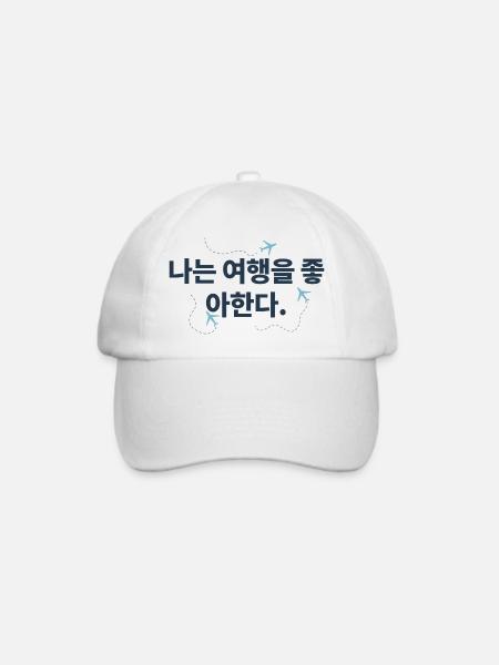 Korea Reise - Ich liebe es zu reisen - Baseballkappe - Weiß/Weiß