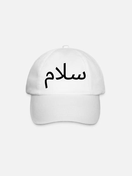 سلام(Salam) - Baseballkappe - Weiß/Weiß