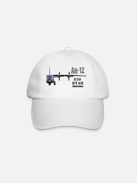 An12 - Baseballkappe - Weiß/Weiß