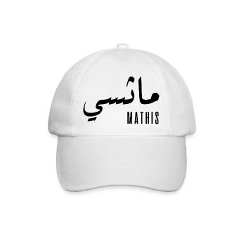 Mathis-Name auf Arabisch - Baseballkappe - Weiß/Weiß - Vorne