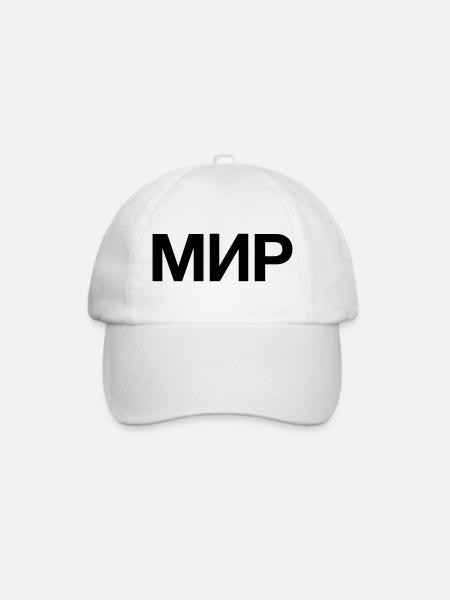 FRIEDEN - Baseballkappe - Weiß/Weiß