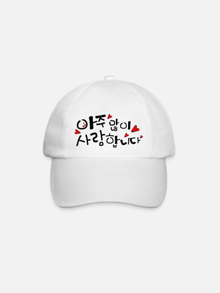 Saranghaeyo Love auf Koreanisch - Baseballkappe - Weiß/Weiß