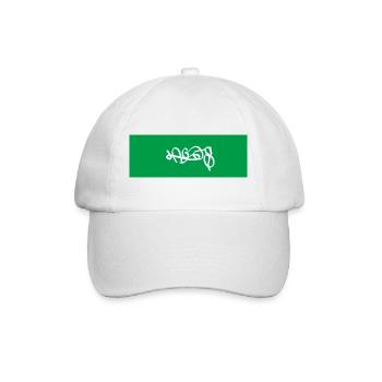Lagos Nigeria Streetart Souvenir - Baseballkappe - Weiß/Weiß - Vorne