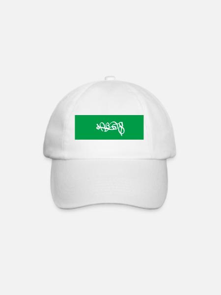 Lagos Nigeria Streetart Souvenir - Baseballkappe - Weiß/Weiß