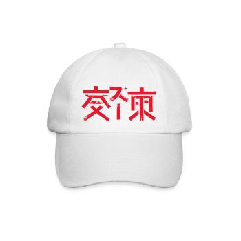 Japan kalligraphische Zeichen - Baseballkappe - Weiß/Weiß - Vorne