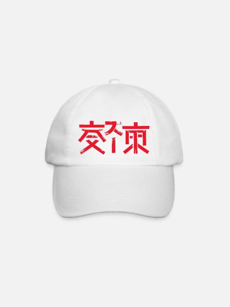 Japan kalligraphische Zeichen - Baseballkappe - Weiß/Weiß