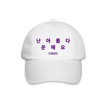 Koreanisch - Baseballkappe - Weiß/Weiß - Vorne
