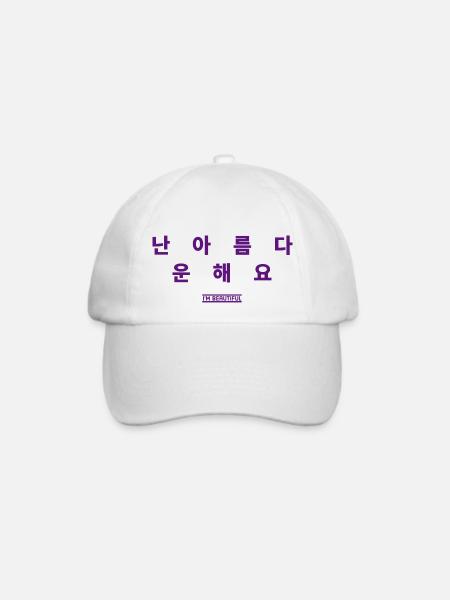 Koreanisch - Baseballkappe - Weiß/Weiß