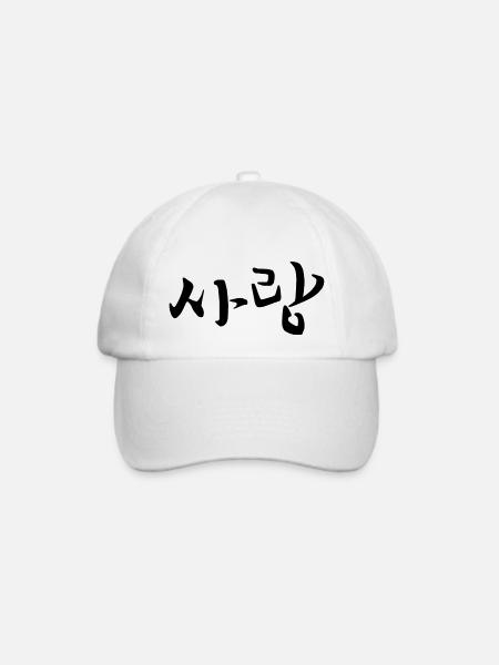 Liebe - koreanisch - Baseballkappe - Weiß/Weiß