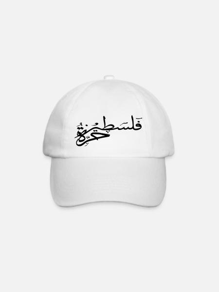 black palestine arabisch - Baseballkappe - Weiß/Weiß