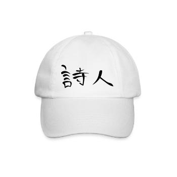 Kanji - Poet - Baseballkappe - Weiß/Weiß - Vorne