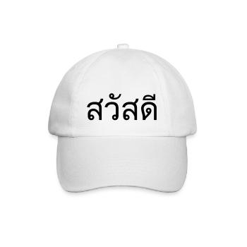 Thai Sprache Begrüßung - Baseballkappe - Weiß/Weiß - Vorne