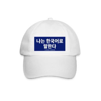 Koreanisch - Baseballkappe - Weiß/Weiß - Vorne
