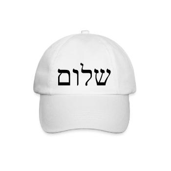 Shalom/Schalom - Baseballkappe - Weiß/Weiß - Vorne