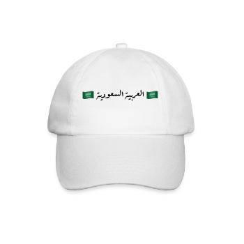 العربية السعودية – Flaggen Saudi-Arabiens - Baseballkappe - Weiß/Weiß - Vorne