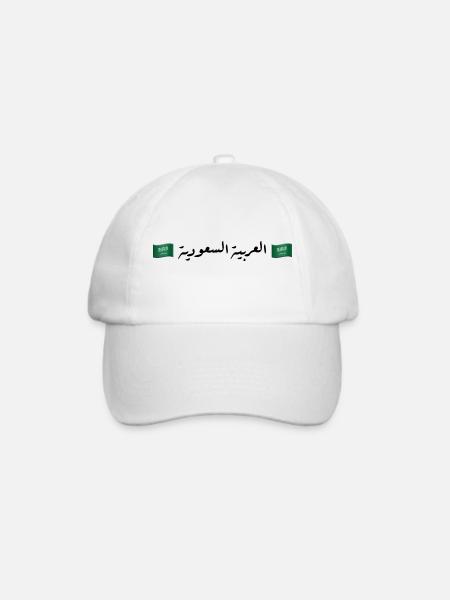 العربية السعودية – Flaggen Saudi-Arabiens - Baseballkappe - Weiß/Weiß