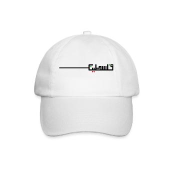 Befreit Palästina - Baseballkappe - Weiß/Weiß - Vorne