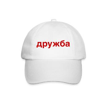 DRUZHBA Freundschaft Russland Kyrillisch - Baseballkappe - Weiß/Weiß - Vorne