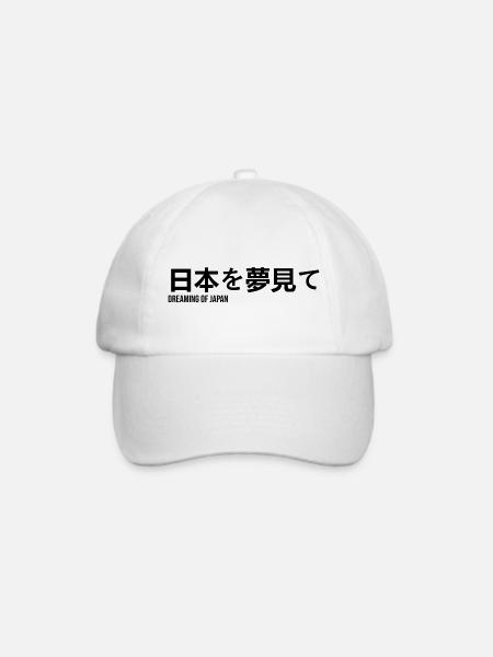 Japan Japanisch - Baseballkappe - Weiß/Weiß