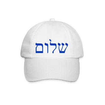 Shalom - Baseballkappe - Weiß/Weiß - Vorne